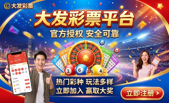 七彩神仙鱼多大发色合适