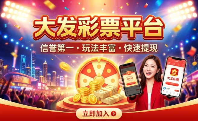 大发彩极速赛车规律