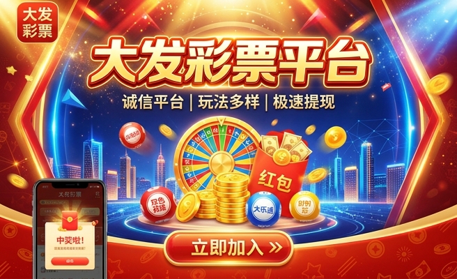 大发彩极速赛车规律