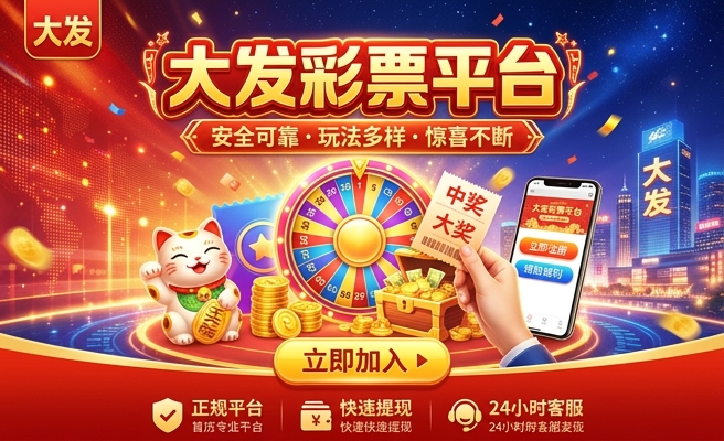 大发时时彩破解方法