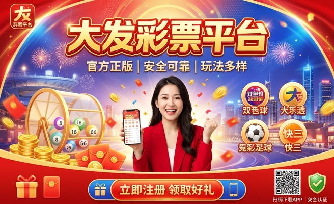 大发彩Cp2588