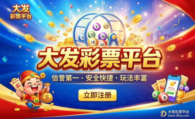 大发时时彩怎么看